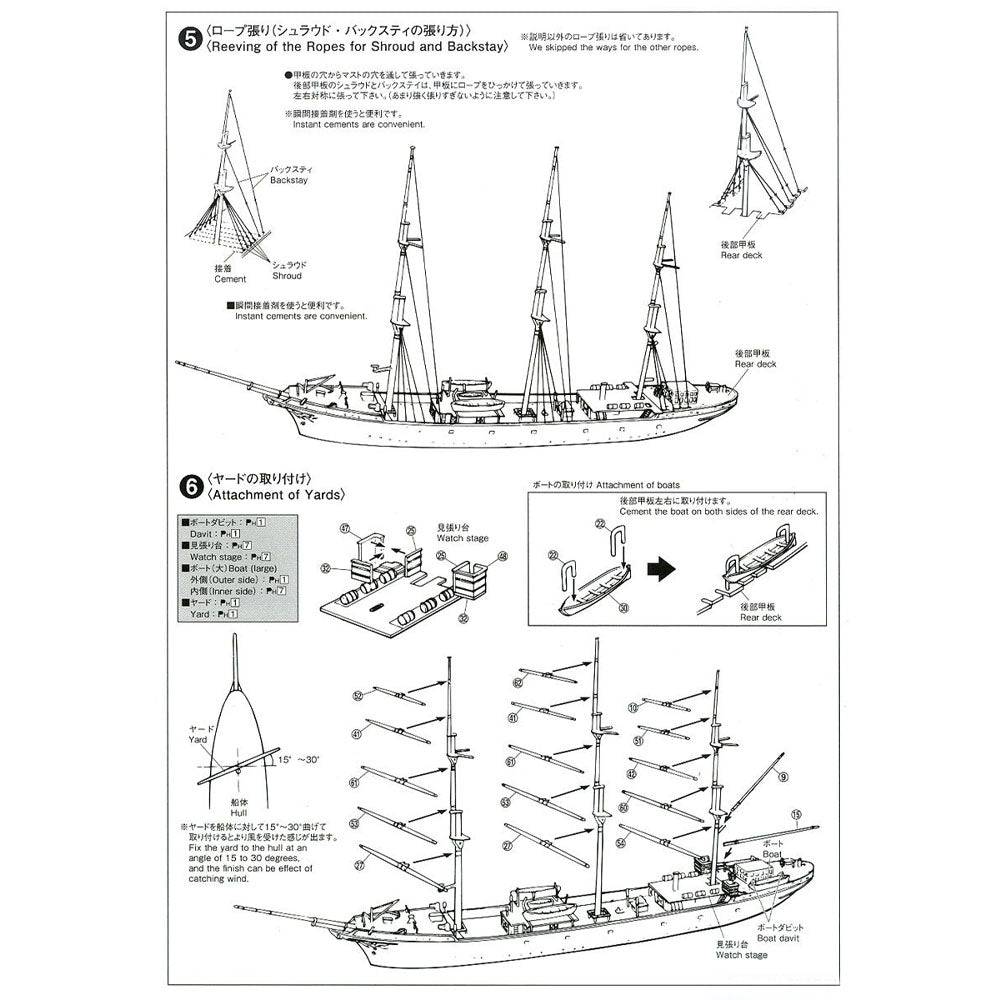 1/350 DANMARK