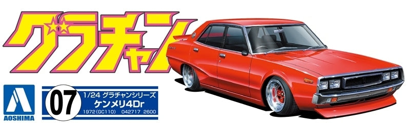 SKYLINE 4DR 2000 GT-X NISSAN