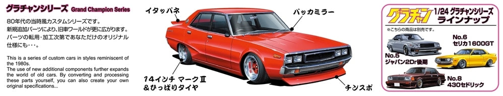 SKYLINE 4DR 2000 GT-X NISSAN