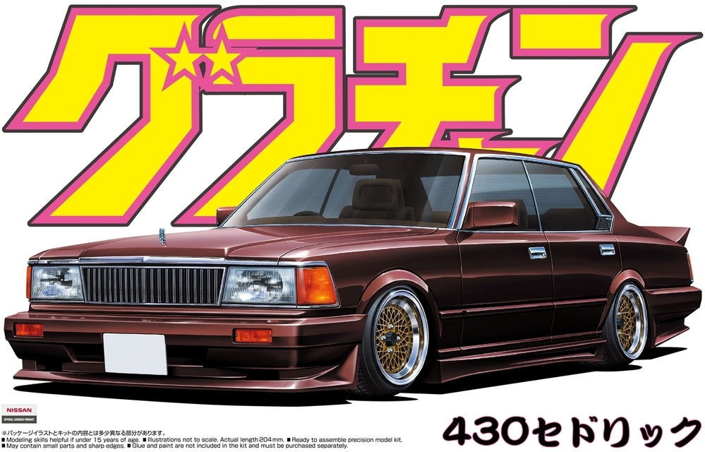 CEDRIC 4DR HT 280E BROUGHAM NISSAN