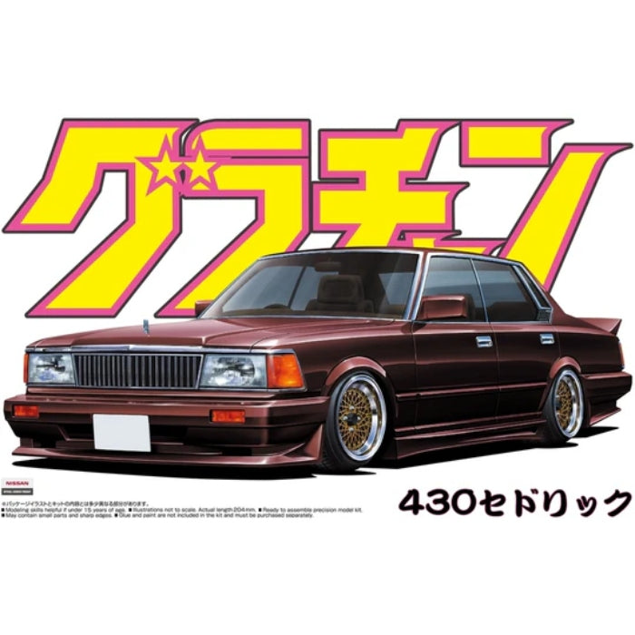 CEDRIC 4DR HT 280E BROUGHAM NISSAN