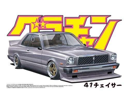 1/24 CHASER HT 2000SGS TOYOTA