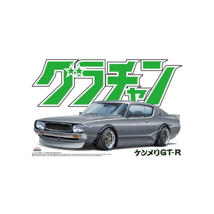 1/24 SKYLINE HT 2000GT-R NISSAN