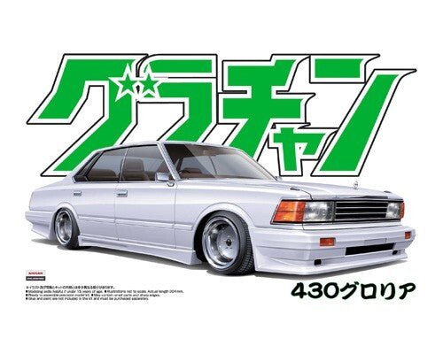 1/24 GLORIA 4DR HT 280E BROUGHAM NISSAN