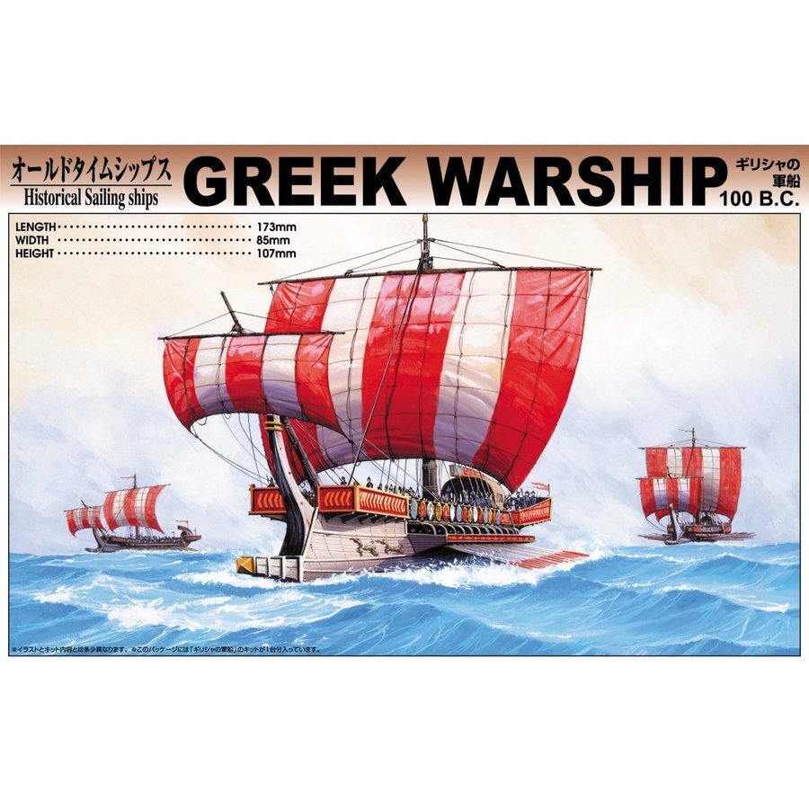 GREEK WARSHIP 100.BC