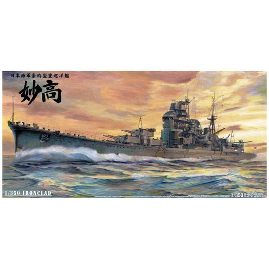 1/350 I.J.N. HEAVY CRUISER MYOKO