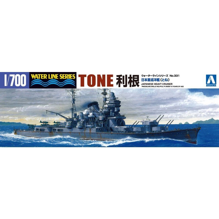 1/700 I.J.N. HEAVY CRUISER TONE