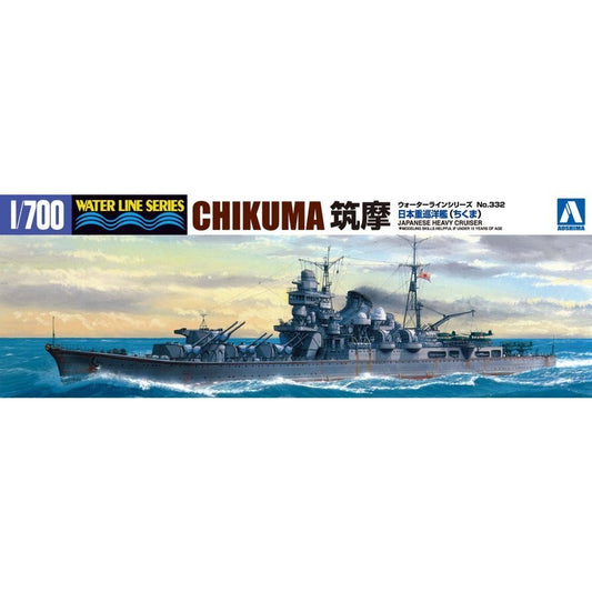 1/700 I.J.N. HEAVY CRUISER CHIKUMA