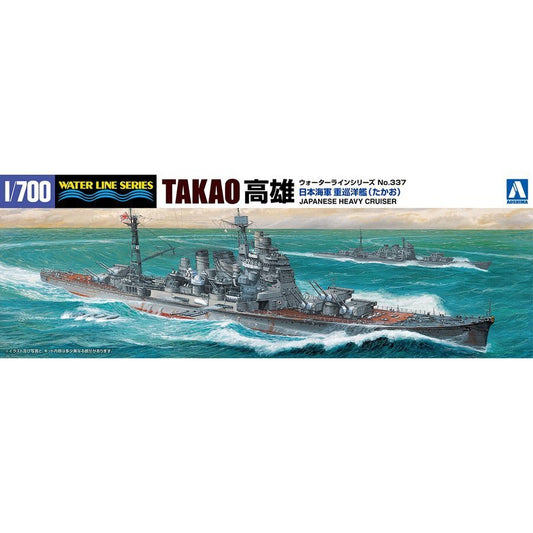 1/700 I.J.N. HEAVY CRUISER TAKAO (1944)