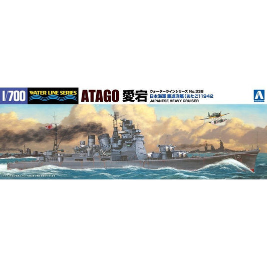 1/700 I.J.N. HEAVY CRUISER ATAGO 1942