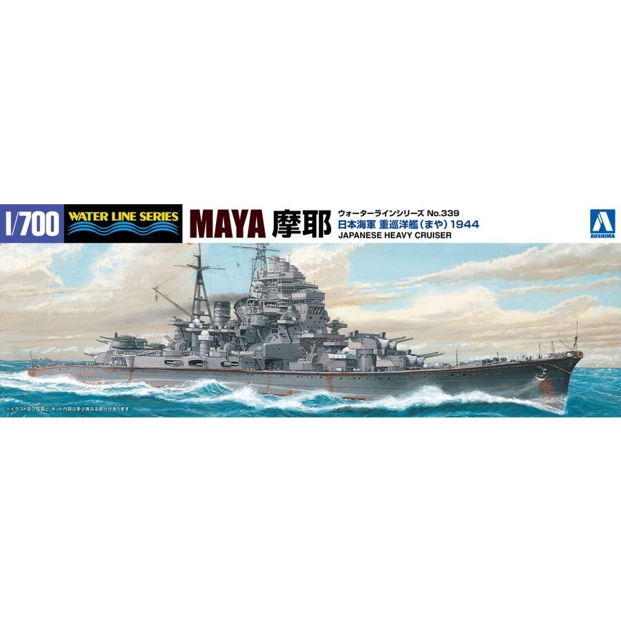 1/700 I.J.N. HEAVY CRUISER MAYA (1944)