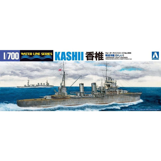 1/700 I.J.N. LIGHT CRUISER KASHII