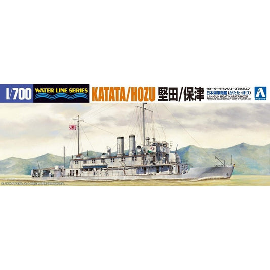 1/700 I.J.N. GUN BOAT KATATA / HOTSU