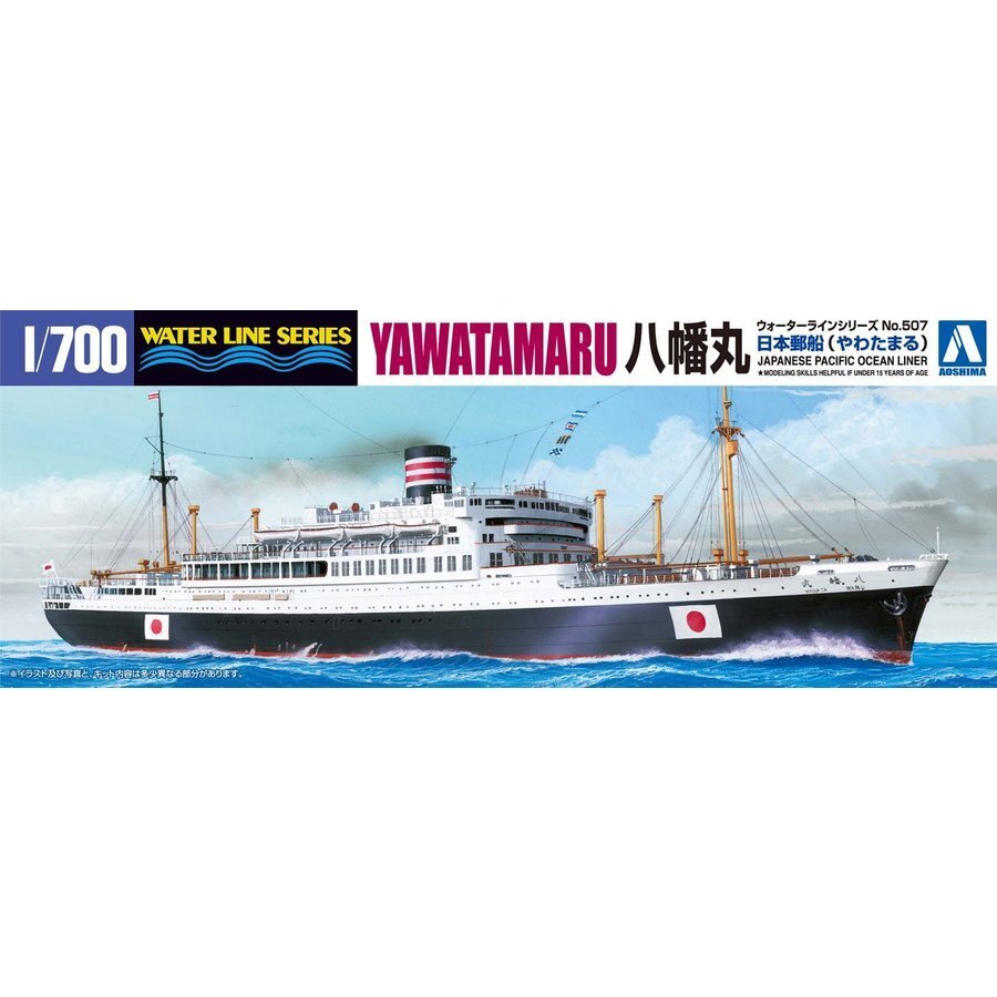 1/700 JAPANESE PASSENGER LINER YAWATA-MARU