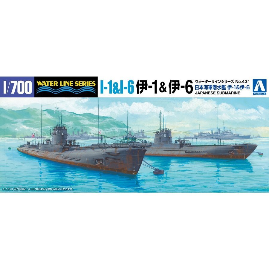 1/700 I.J.N. SUBMARINE I-1 and I-6