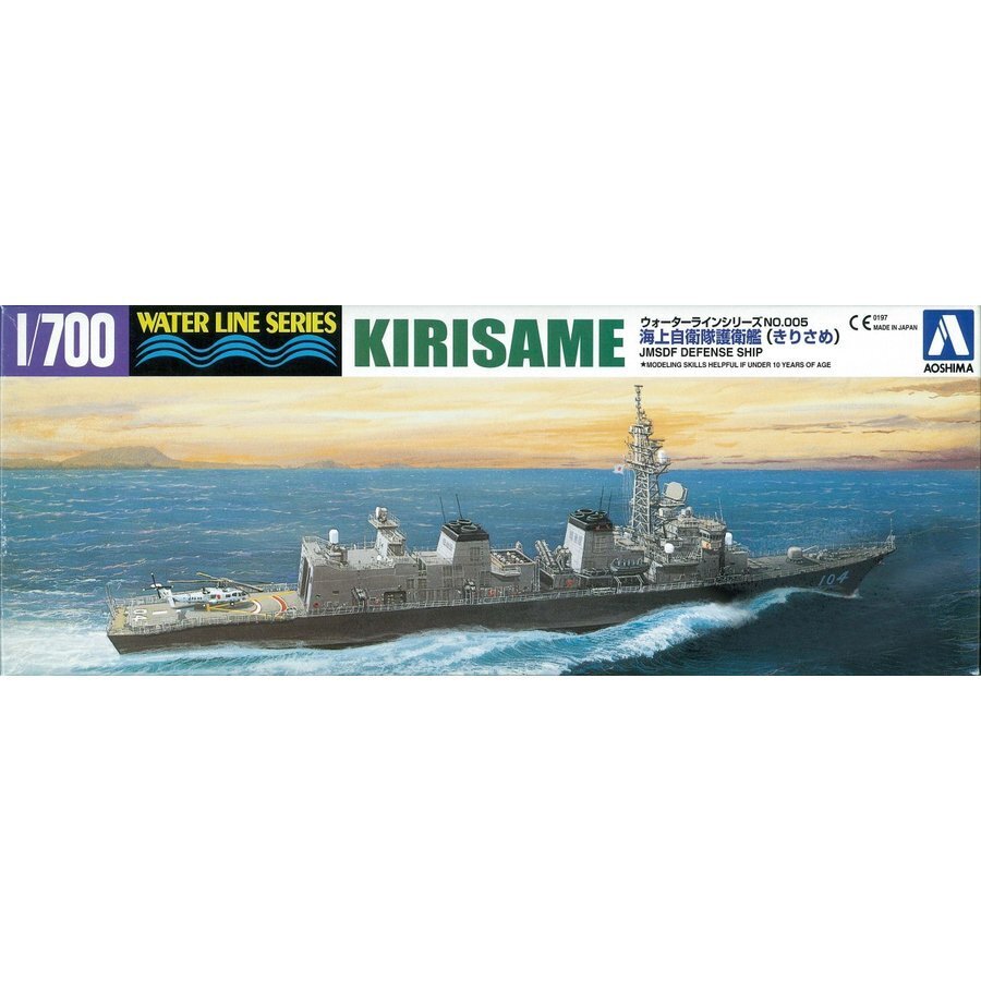 1/700 J.M.S.D.F. DD KIRISAME