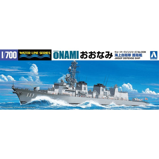 1/700 J.M.S.D.F. DD ONAMI