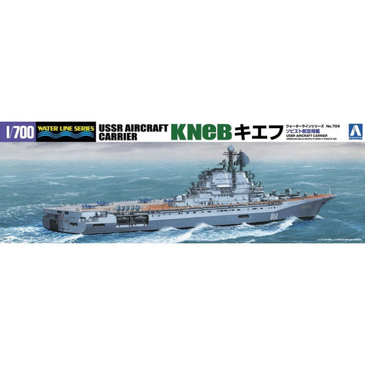 1/700 RUSSIAN NAVY AIRCRAFT CARRIER KIEV