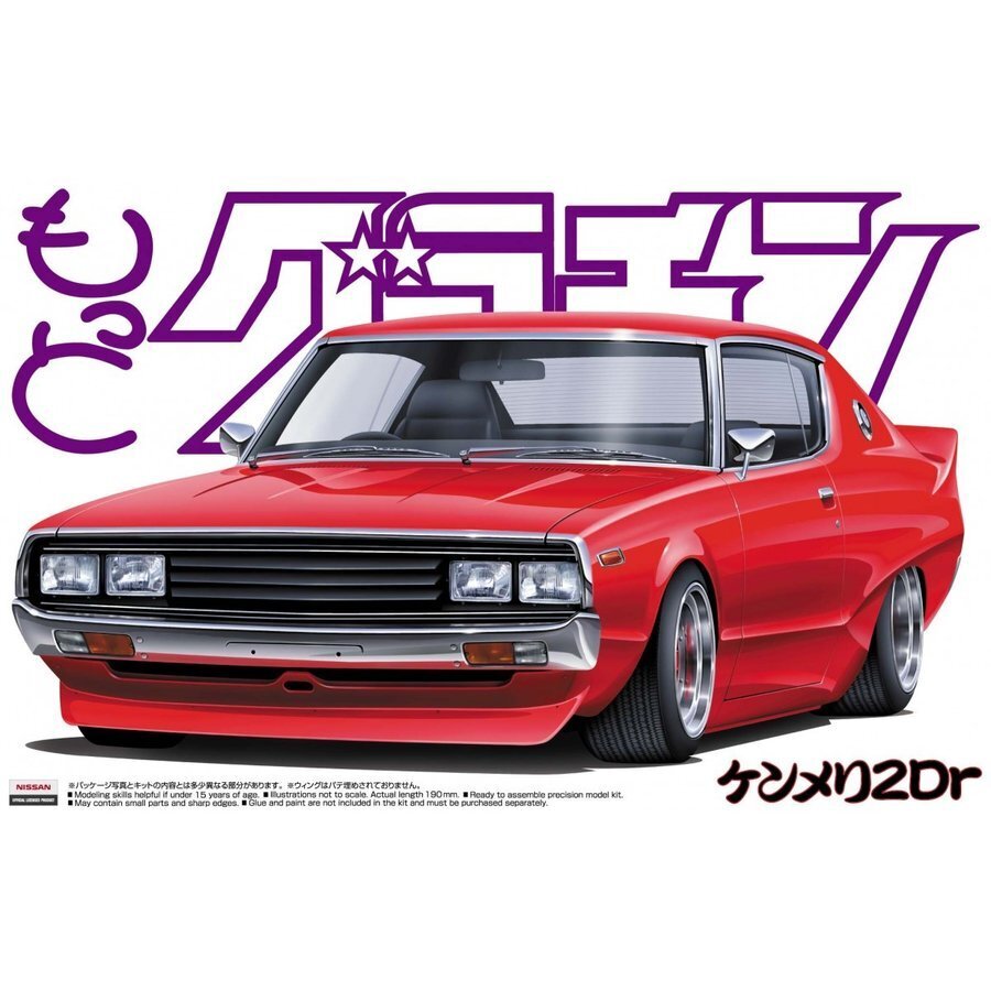 1/24 SKYLINE HT 2000GT-X NISSAN