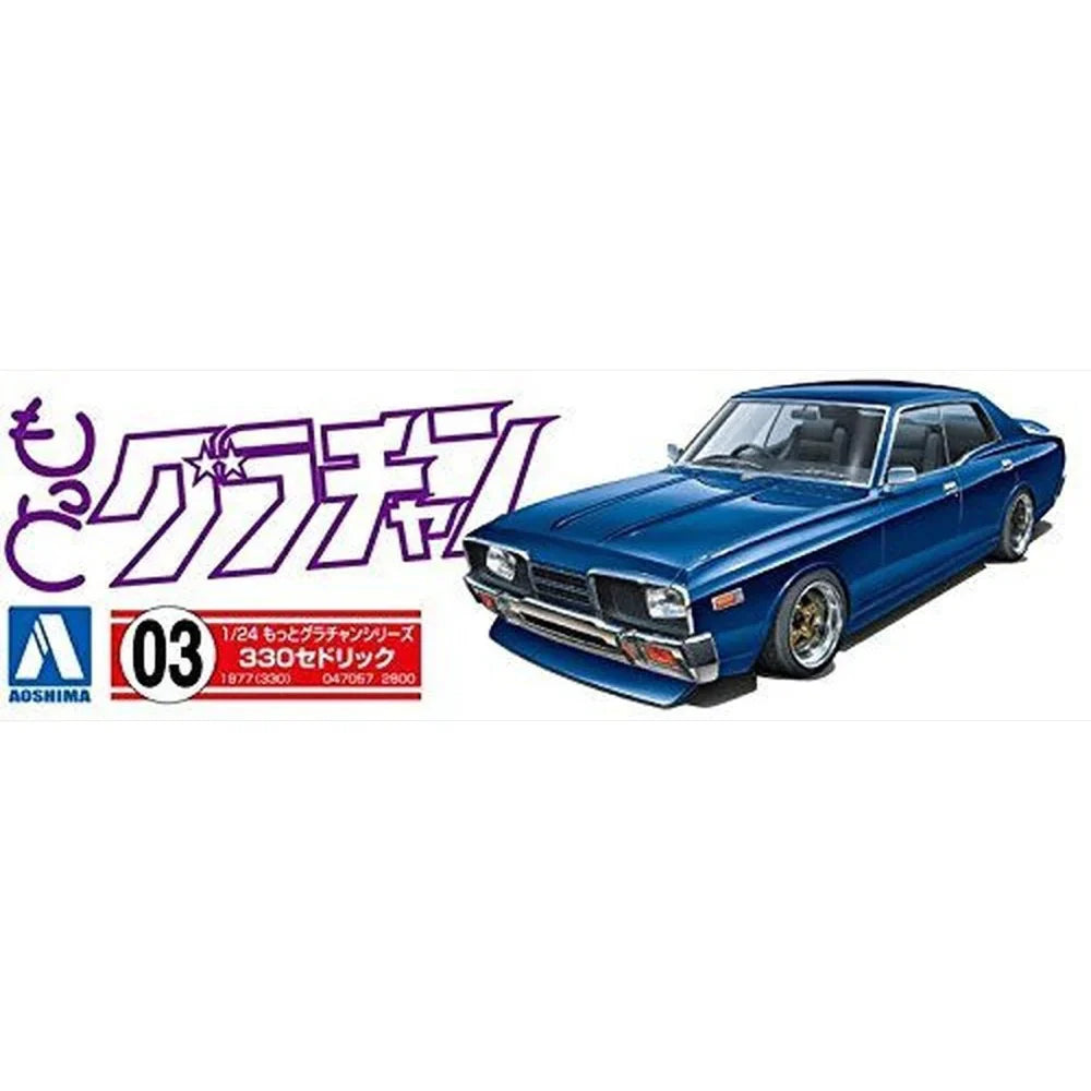 1/24 CEDRIC 4DR HT 2000 SGL-E NISSAN