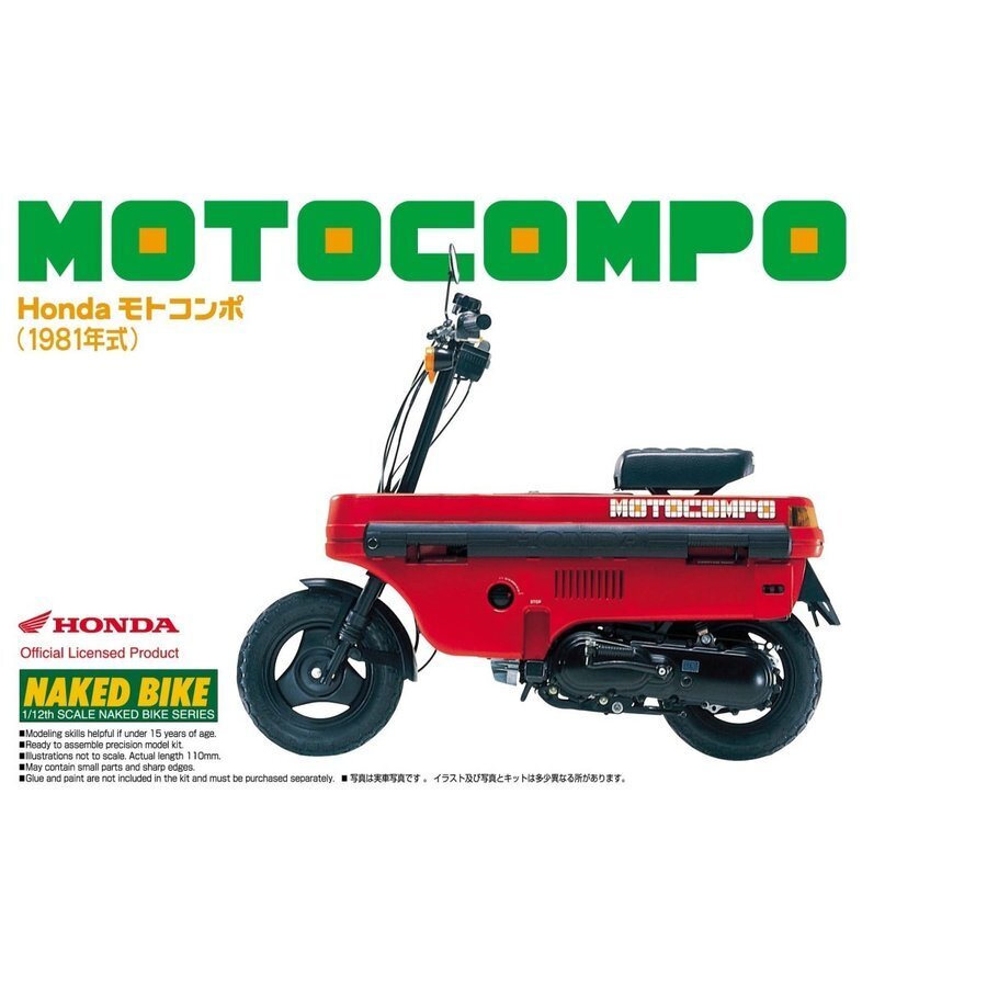 1/12 HONDA MOTOCOMPO '81