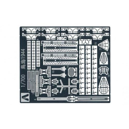 1/700 HEAVY CRUISER CHOKAI PHOTO-ETCHED PARTS