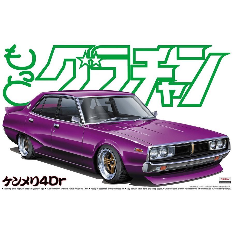 1/24 SKYLINE 4DR 2000 GT-X NISSAN