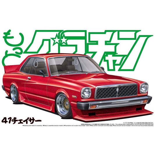 1/24 CHASER HT 2000SGS (TOYOTA)