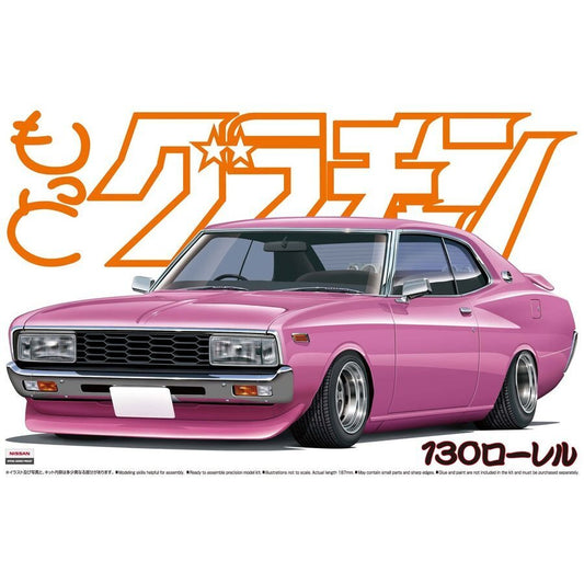 1/24 LAUREL HT 2000SGX NISSAN