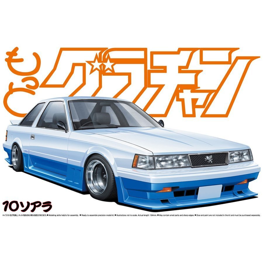 A004894 1/24 10 SOARER TOYOTA