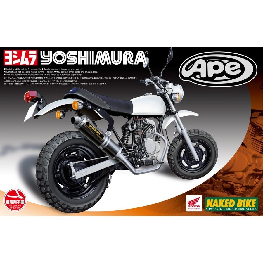 1/12 APE50 YOSHIMURA VER.