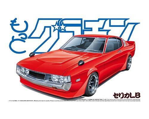 A004919 1/24 CELICA LB TOYOTA