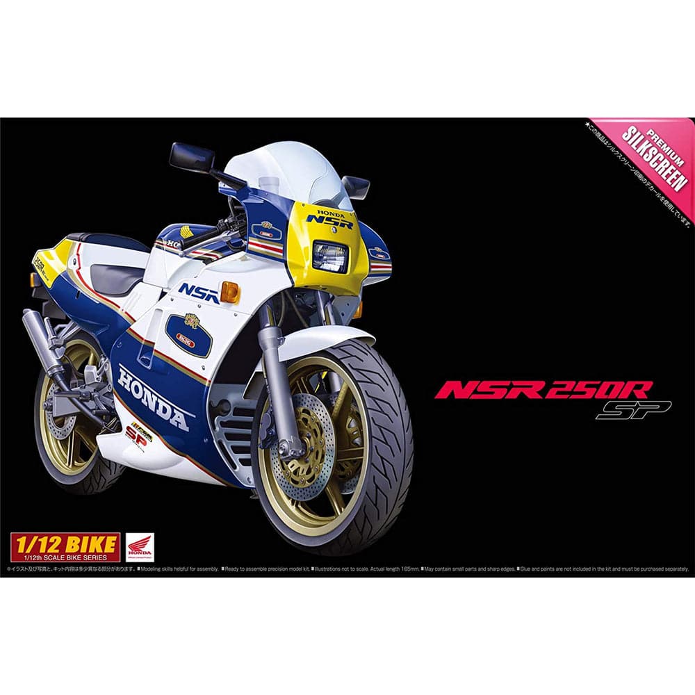 1/12 Honda 88 NSR250R SP