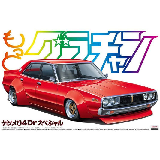 1/24 SKYLINE 4DR 2000 GT-X SPECIAL (NISSAN)