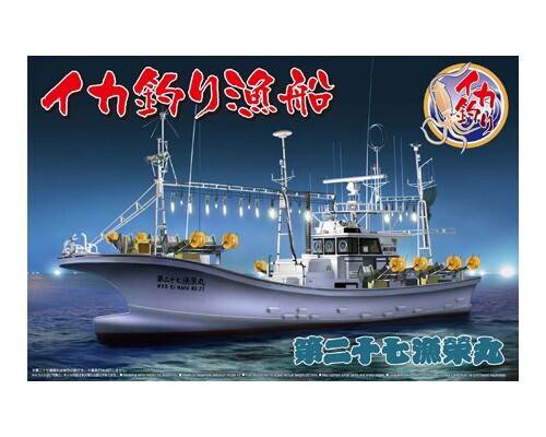 1/64 SQUID FISHING BOAT