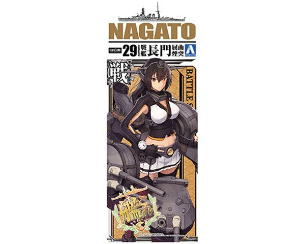 1/700 Kanmusu Battle Ship Nagato Swept-B