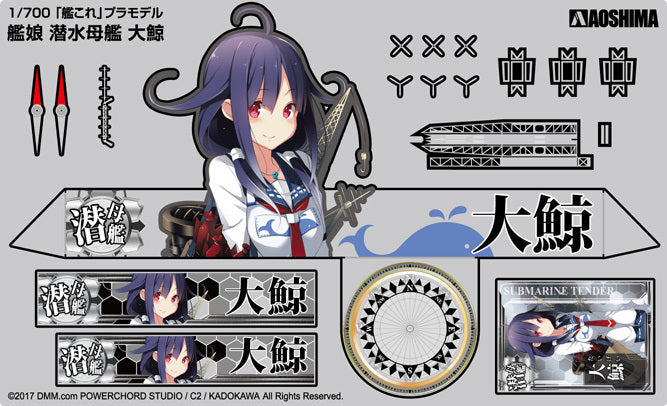 1/700 Kanmusu Submarine DepotShip Taigei