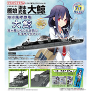 1/700 Kanmusu Submarine DepotShip Taigei