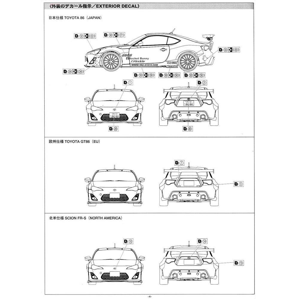 1/24 ZN6 TOYOTA 86 12 GREDDYandROCKET BUNNY ENKEI Ver. TOYOTA