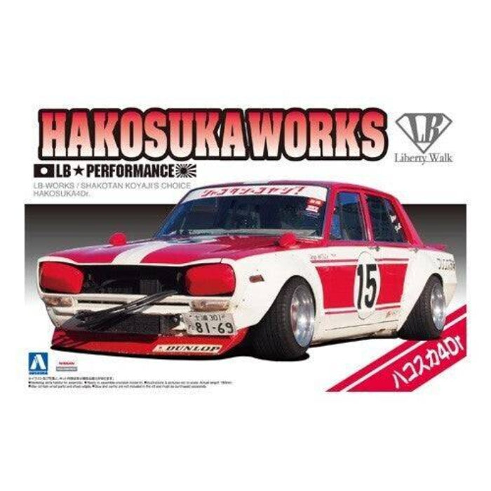 1/24 SHAKOTAN KOYAJIS CHOICE HAKOSUKA4Dr.