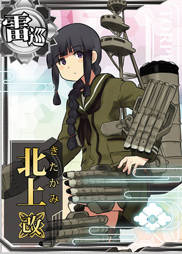 1/700 Kanmusu Torpedo Cruiser Kitakami K