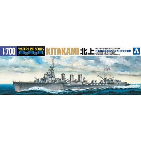 1/700 LIGHT CRUISER KITAKAMI KAITEN CARRIER