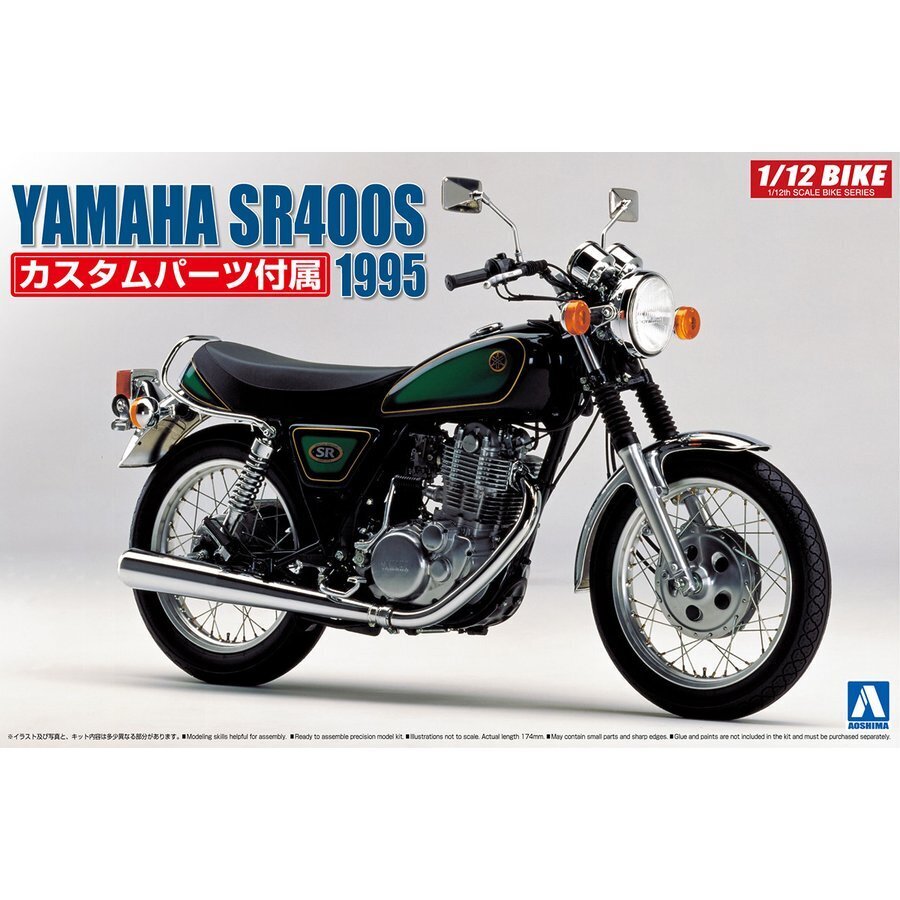 1/12 YAMAHA SR400S with custom parts