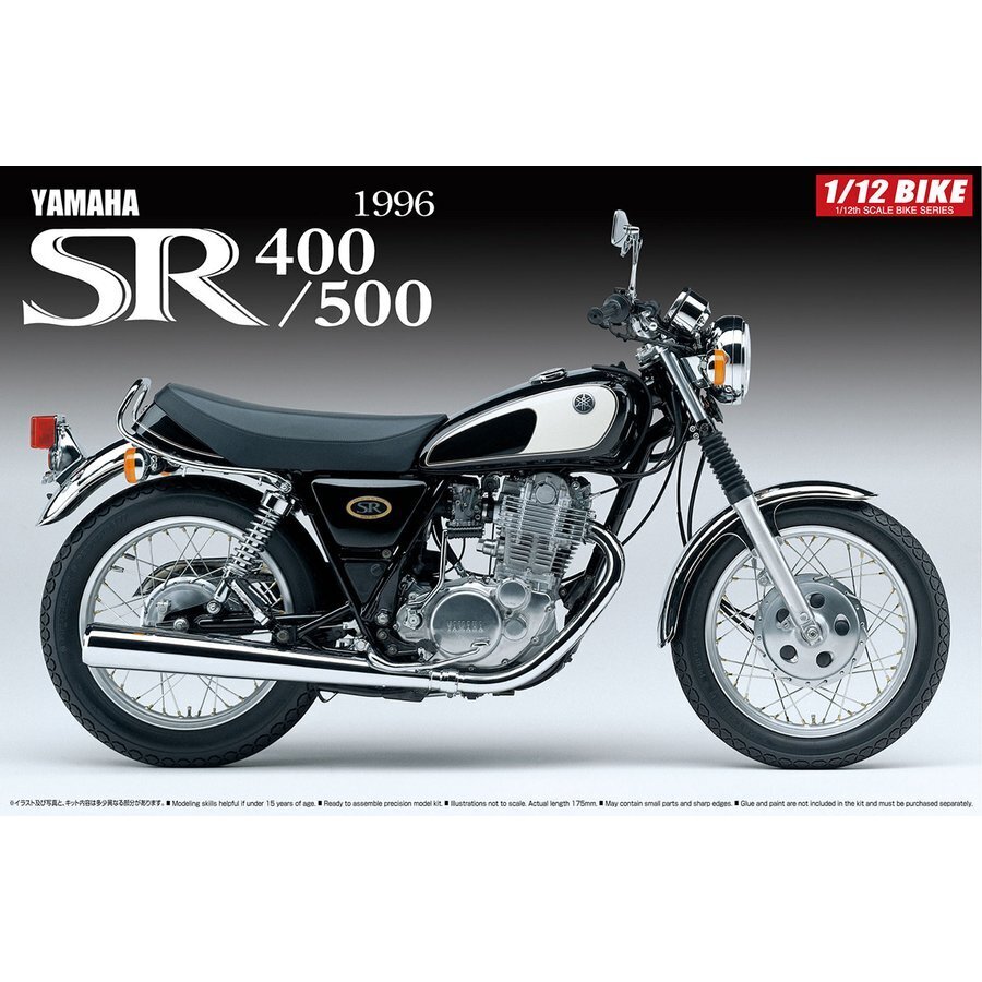 1/12 YAMAHA SR400/500 '96