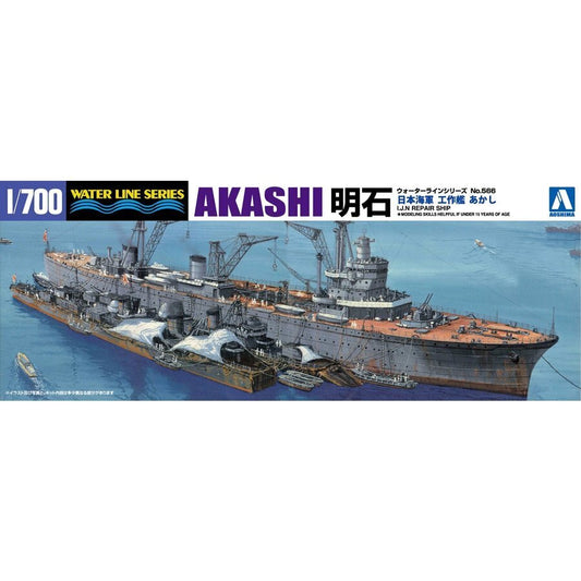 1/700 I.J.N Repair Ship AKASHI