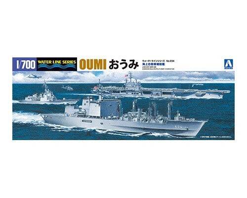 1/700 J.M.S.D.F. OIL SUPPLY SHIP OUMI