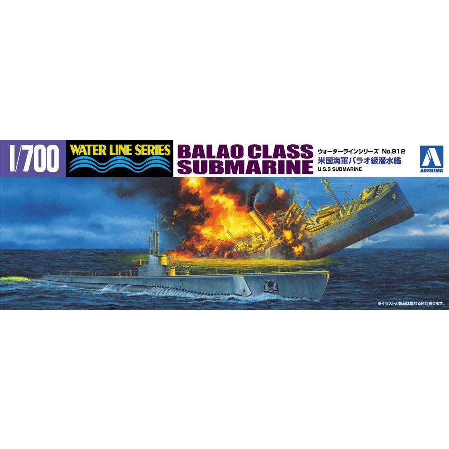 1/700 US NAVY BALAO CLASS SUBMARINE