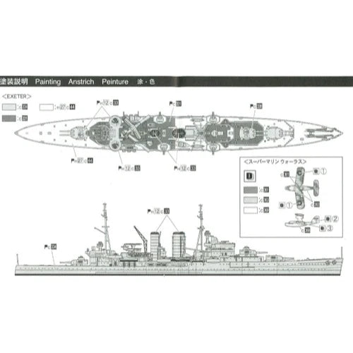 1/700 BRITISH HEAVY CRIUISER EXETER