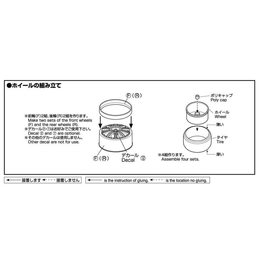 1/24 CLUBLINEA L612 20 -