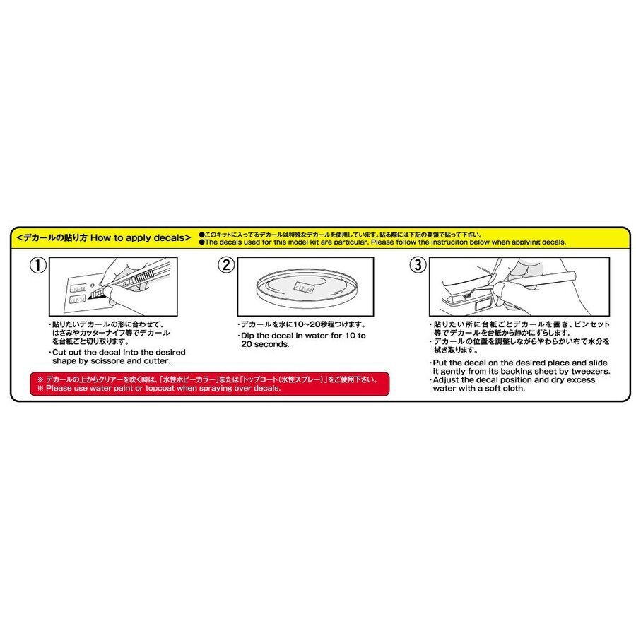 1/24 CLUBLINEA L612 20 -